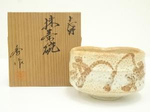 志野焼　加藤秀造　茶碗（共箱）